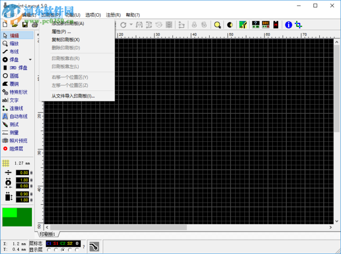 电路板设计软件(pcb layout) 5.0 中文绿色版